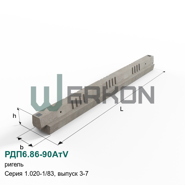 РДП6.86-90АтV Ригель Серия 1.020-1/83, выпуск 3-7