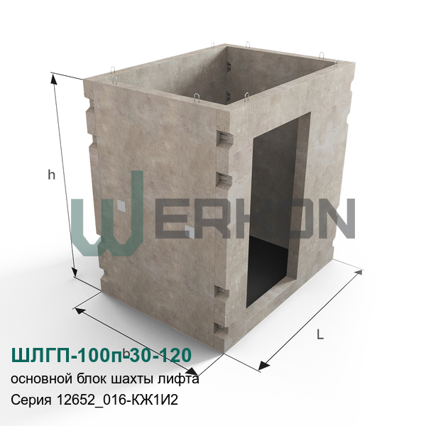 ШЛГП-100п-30-120 Основной блок шахты лифта Серия 12652_016-КЖ1И2