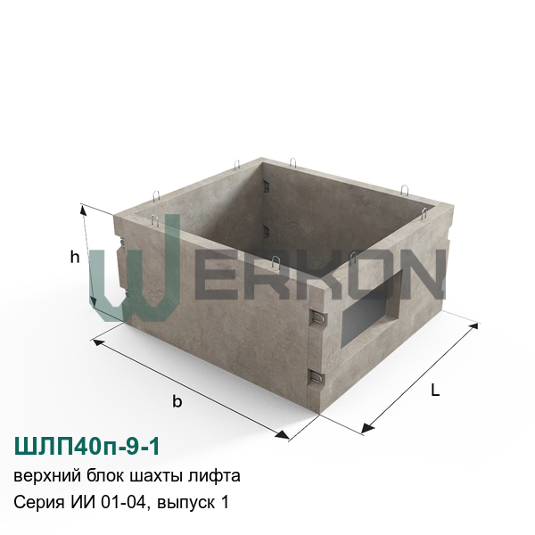 ШЛП40п-9-1 Верхний блок шахты лифта Серия ИИ 01-04, выпуск 1