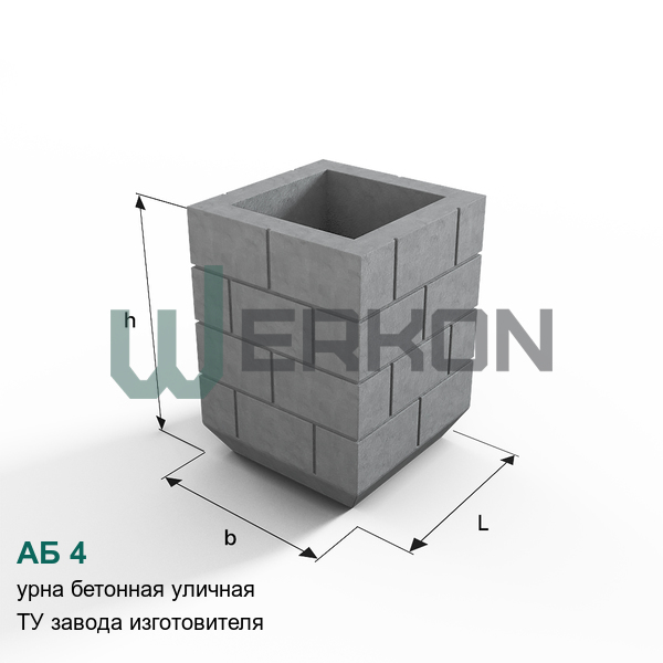 АБ 4 Урна уличная ТУ завода изготовителя