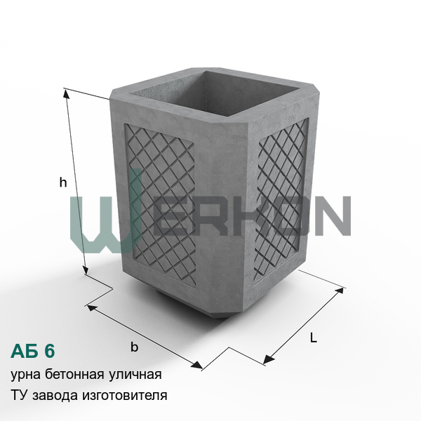 АБ 6 Урна уличная ТУ завода изготовителя