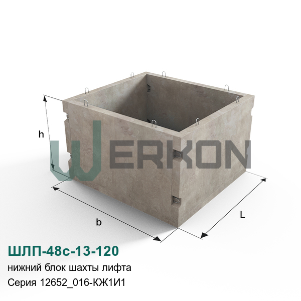 ШЛП-48с-13-120 Нижний блок шахты лифта Серия 12652_016-КЖ1И1
