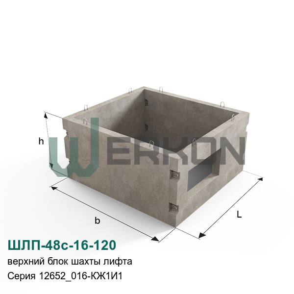 ШЛП-48с-16-120 Верхний блок шахты лифта Серия 12652_016-КЖ1И1