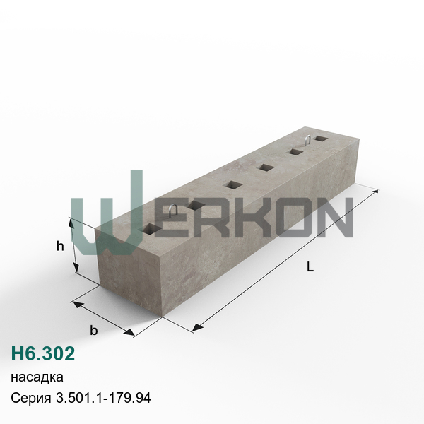 Н6.302 Насадка железобетонная Серия 3.501.1-179.94