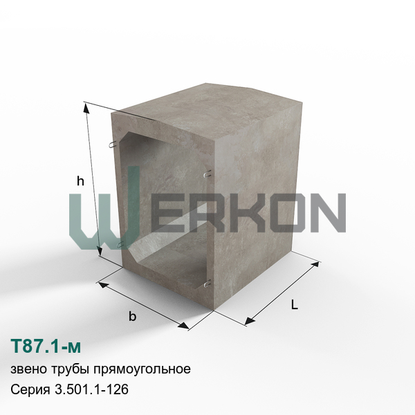 Т87.1-м Звено трубы прямоугольное железобетонное Серия 3.501.1-126